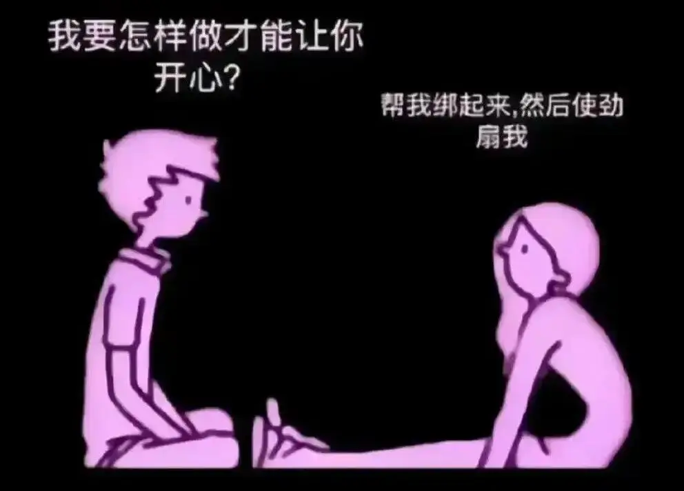 西檬之家-字母圈新人入圈：BDSM基础知识与安全引导