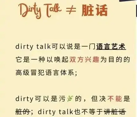 西檬之家-字母圈Sub是什么？