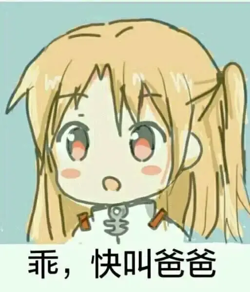 字母圈 - 2023_11_14_19_54_IMG_9020