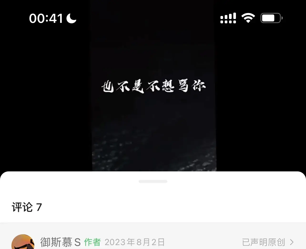 字母圈的aftercare - 微信图片_20250726004954