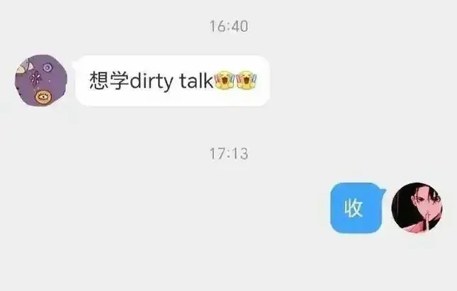 西檬之家-PE是什么？字母圈新人入圈指南